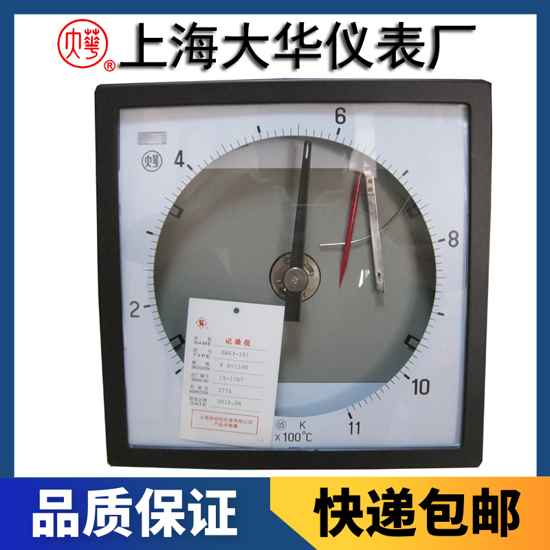 XJGA-4400系列中型數(shù)顯記錄調節(jié)儀